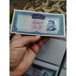 قیمت اسکناس 200 ریالی