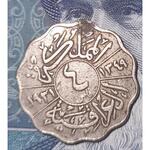 ۴ فلس فیصل اول سال ۱۹۳۱