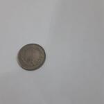 سکه دوریالی جمهوری 1358