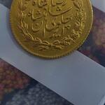 قیمت یک پهلوی خطی رضا شاه
