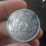اصالت و ارزش سکه مظفرالدین شاه
