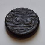 دوره سکه مسی