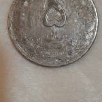 اصل بودن سکه 
