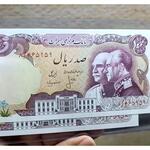 لوازم جانبی اسکناس
