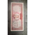 اسکناس 1000 ریال 1341