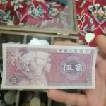 این اسکناس مربوط ب کدام کشور است و چقدر ارزش دارد