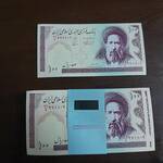 باند ۱۰۰ ریالی مدرس 