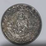 سکه یاد بود حضرت علی(ع) متفاوت