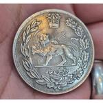 اصالت و ارزش سکه قاجاری 