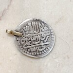 اصالت سکه شاه طهماسب