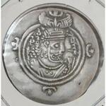 تعیین اصالت، دوره، جنس سکه 