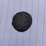 تاریخ و سلسله ی ضرب سکه