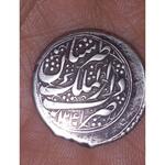اصالت سکه صاحب قران
