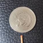  5 ریالی مصدق 1331 چرخش
