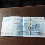 ارور اسکناس 100 هزار تومانی جدید