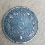 اصل بودن سکه 
