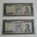 قیمت اسکناس 200 ریال 1330