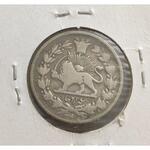 سکه 1000 دینار ناصرالدین شاه