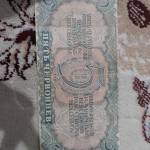 اسکناس شوروی