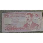 اصالت و قیمت اسکناس صدام