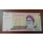 کسر ۹۹ اسکناس شماره جایگزین