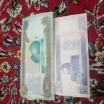 ارزش اسکناس عراقی قدیمی 