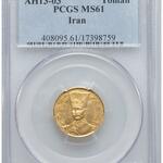 گریدینگ موسسه NGC