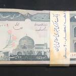 قیمت باند اسکناس 200 ریال (دویست ریال) 