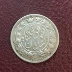 آلیاژ و جس سکه