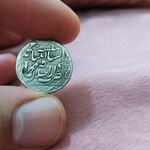 سکه محمد شاه قاجار 