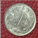اصالت سکه 1 ریال