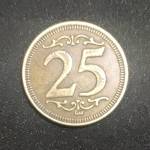 ژتون 25 ریال جزیره کیش
