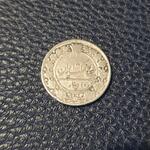 سکه 100 دینار 1305