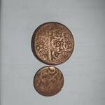 قدمت و اصالت سکه چکشی