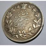 سکه 5000 دینار 1320 مظفرالدین شاه