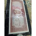 اسکناس 1000 ریال 1341 تصویر وسط