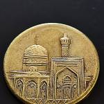 اصالت وقیمت مدال امام رضاع