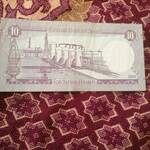 ارزش اسکناس 10 لیر سوریه