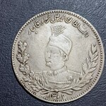 سکه پنج هزار دینار ضرب دو محمد علی شاه قاجار تاریخ ۱۳۰۷