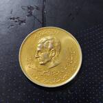 سکه 20ریالی تاسیس بانک ملی طلایی