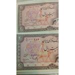 تفاوت شماره سریال اسکناس