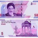 هزار تومنی و دو هزار تومنی جدید