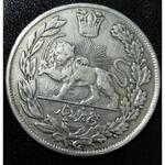 اصالت و قیمت سکه پنج هزار دیناری محمدعلی شاه