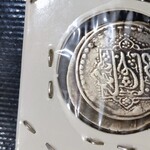 تعیین پادشاه سکه نقره چکشی قاجاری