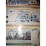 اطلاع از ارزش اسکناس
