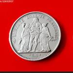 سکه نقره فرانک فرانسه 1967