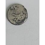 واحد پول سکه چکشی