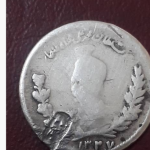سکه 500 دینار تصویری محمد علی شاه