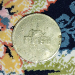 این سکه ارور هست؟