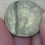 اصل بودن سکه 